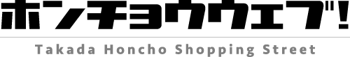ホンチョウウェブ