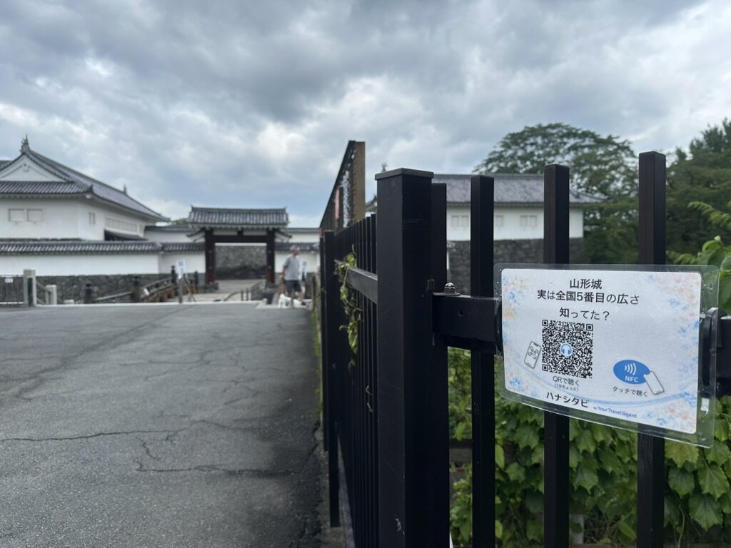 QRコードとNFCを備えた霞城公園の音声ガイド案内板